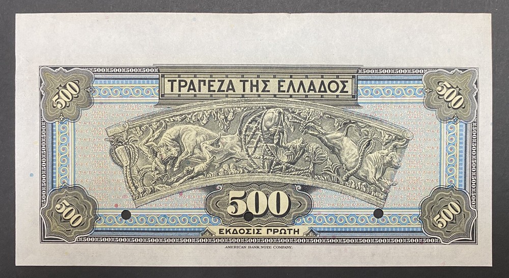 Greece Specimen Banknote P 102s