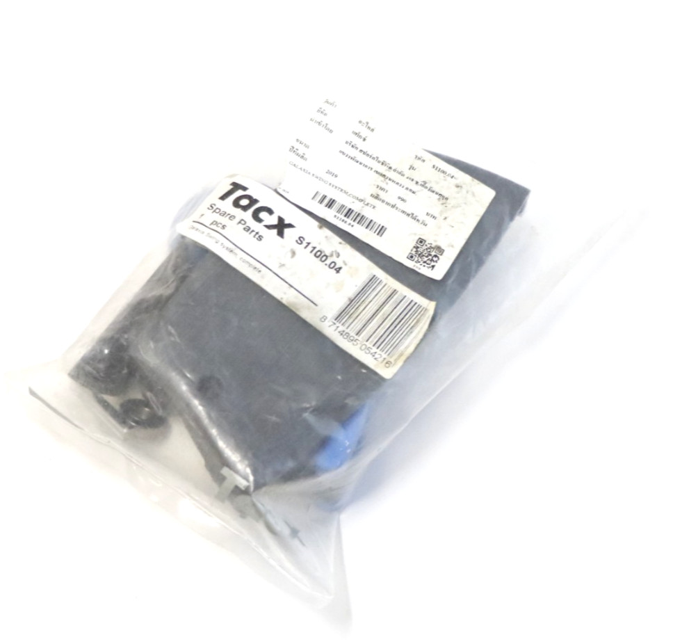 Tacx Galaxia Swing System Complete - S1100.04 - Replacement Roller Base  - NEW