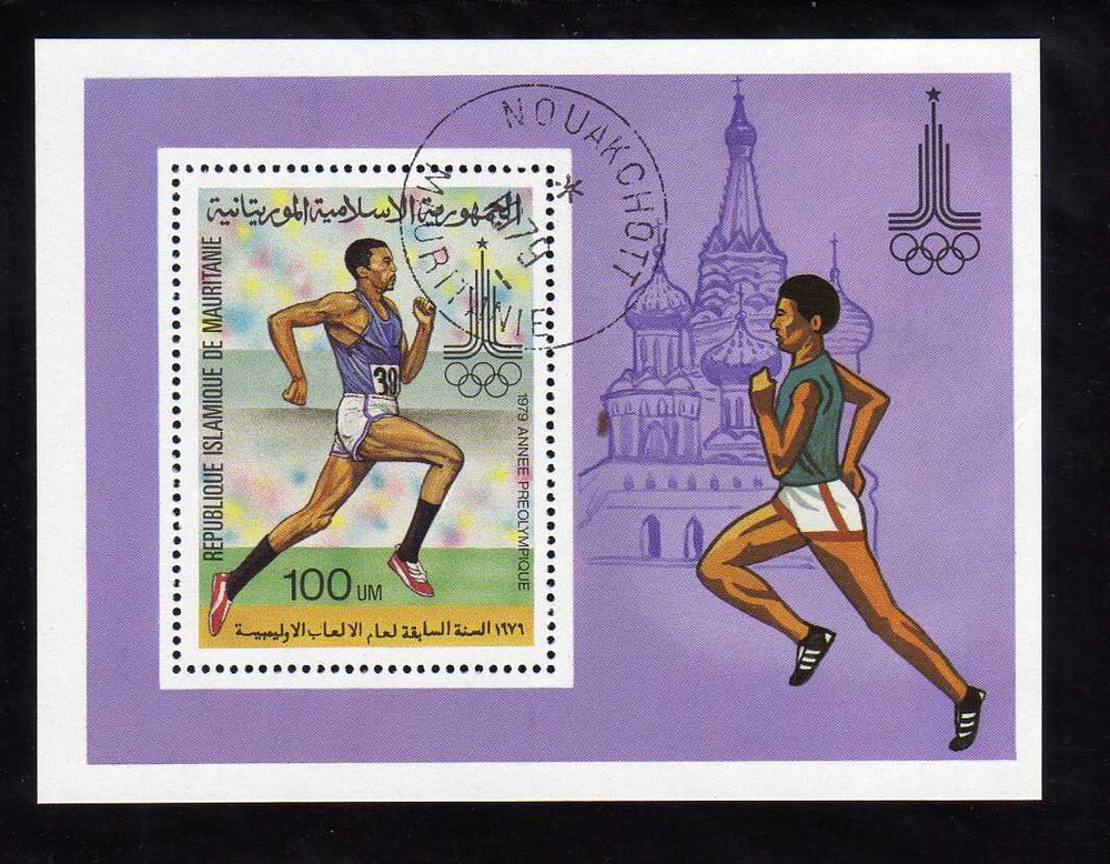MAURITANIA - 1979  Sc# 431  Pre-Olymipcs