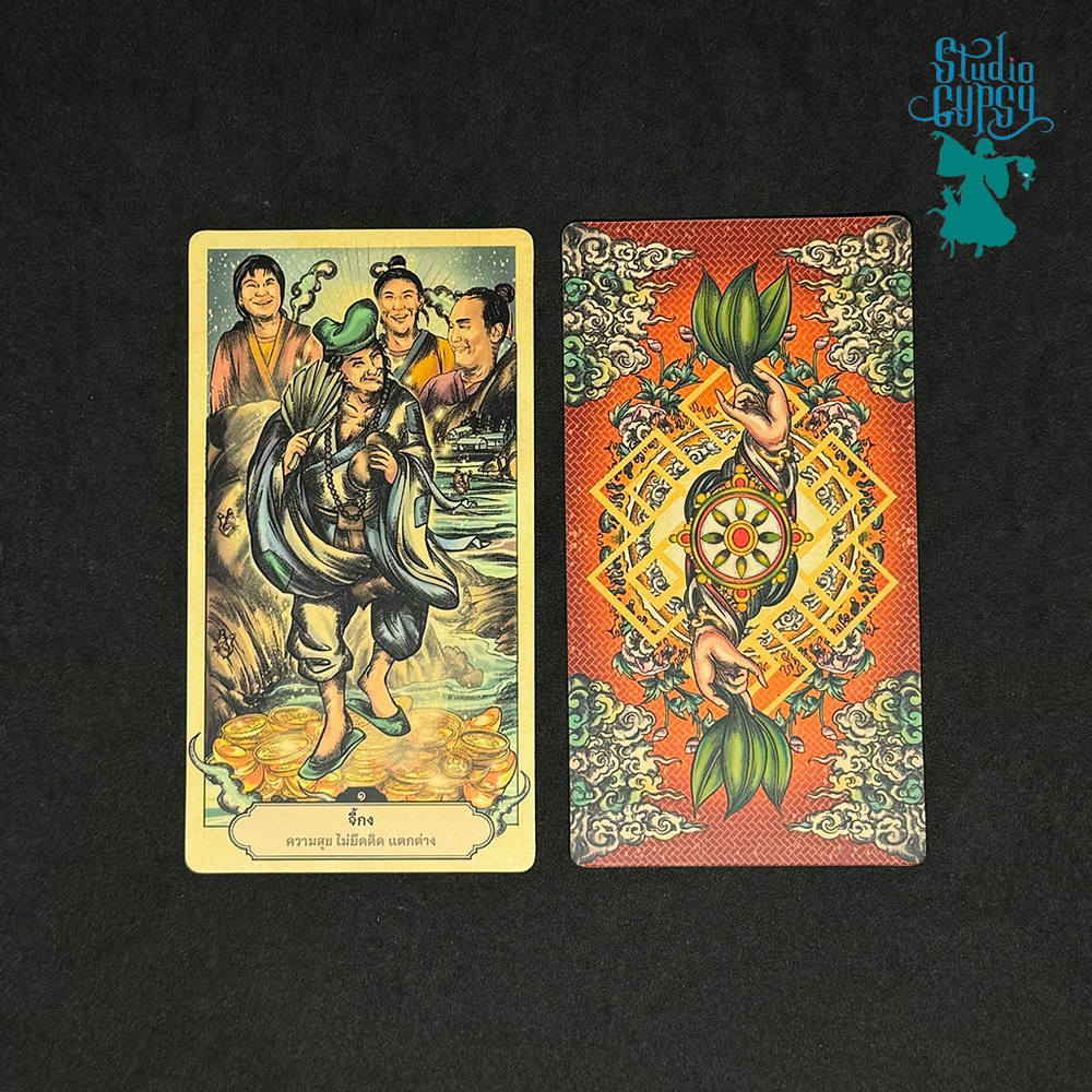 Sudtha Brarami Oracle (Deck & Guide Book)