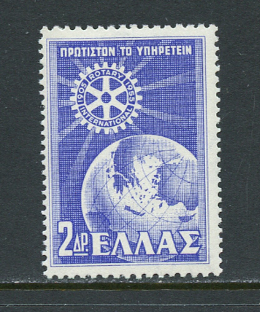 B221  Greece 1956   Rotary   1v.     MNH