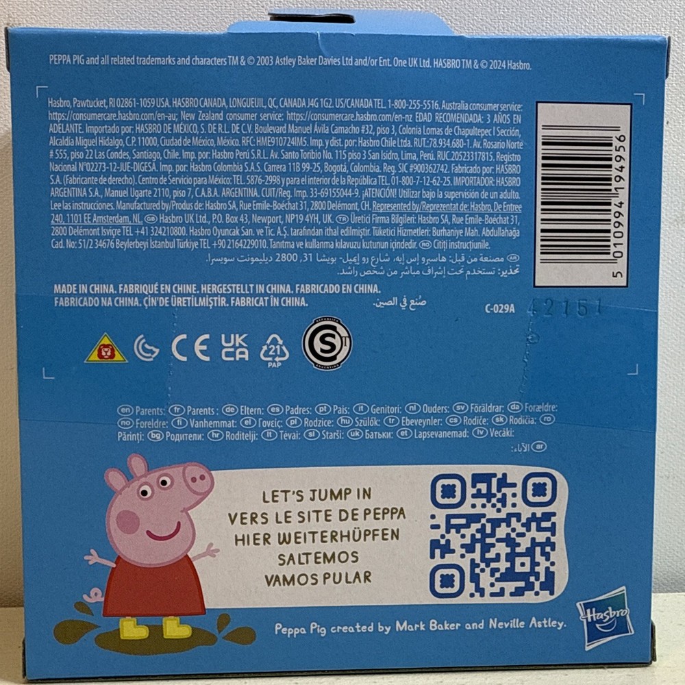 Peppa Pig & SUZY SHEEP Figures 2.5" NEW