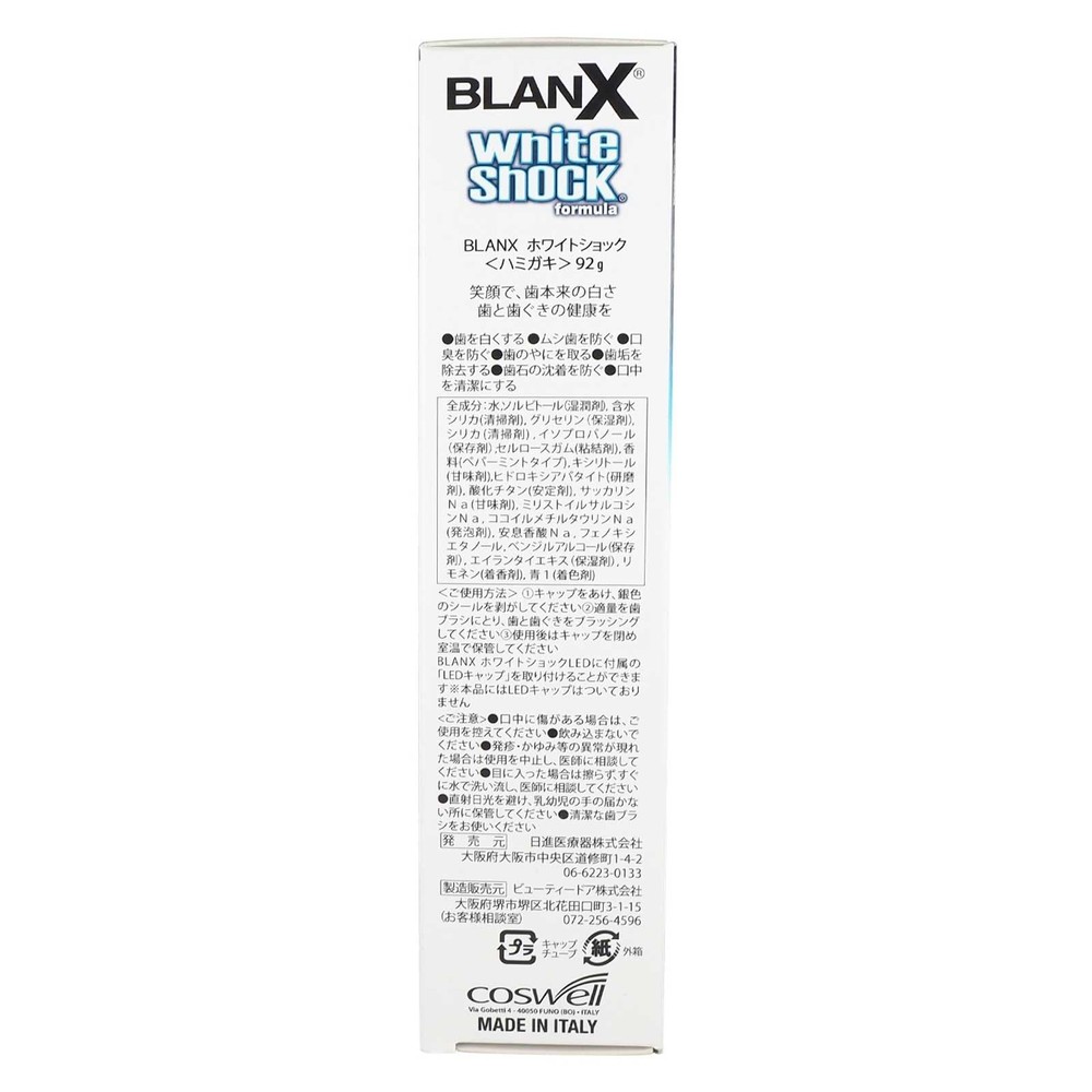 Blanx 75ml White Shock Toothpaste by Coswell