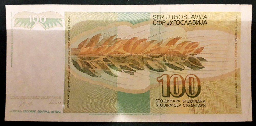 Yugoslavia 100 dinara banknote, 1990year,normal condition