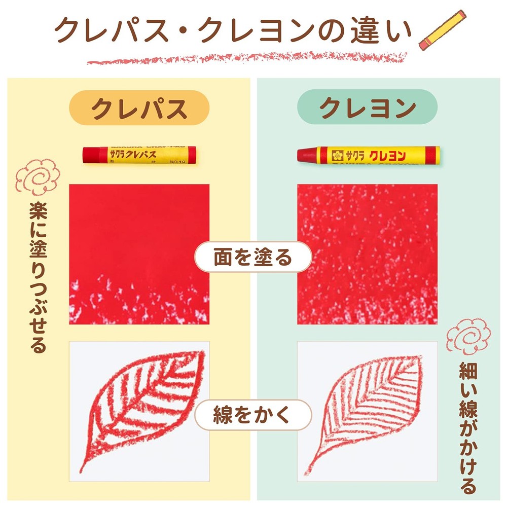 Sakura 24 colors