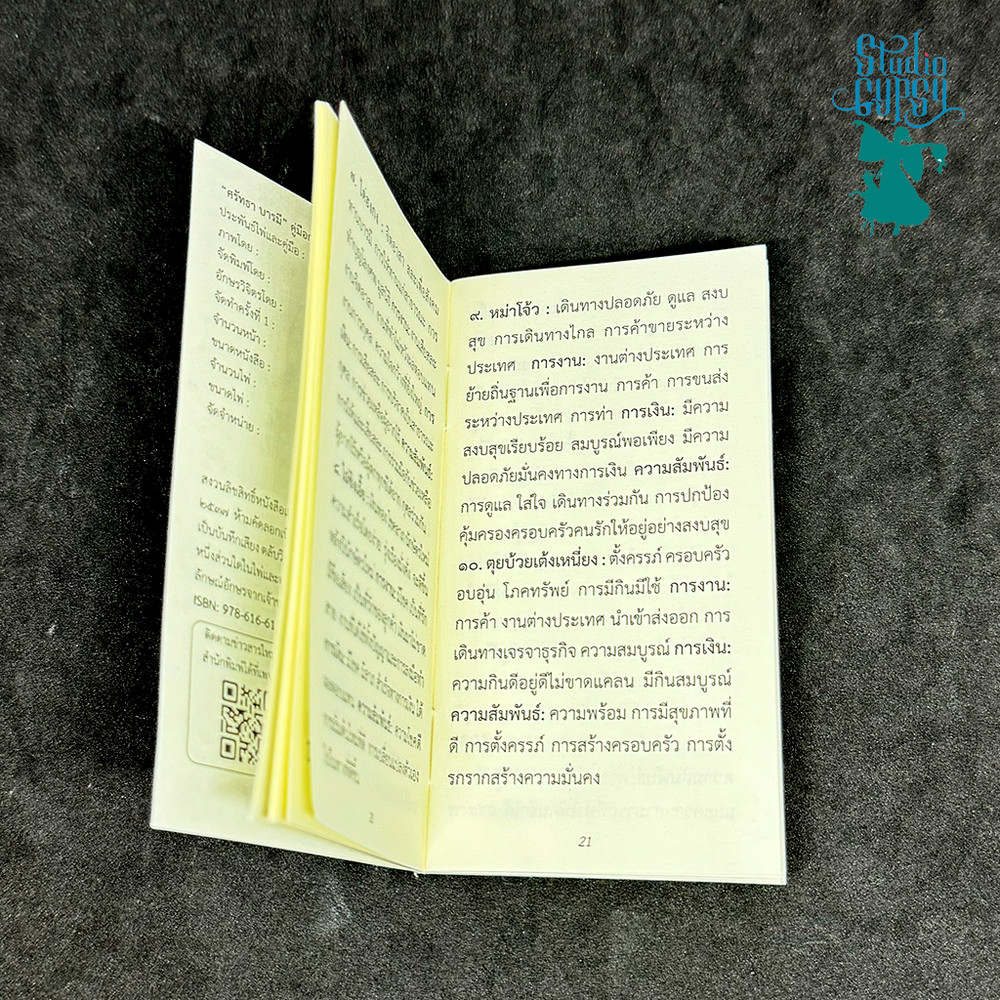 Sudtha Brarami Oracle (Deck & Guide Book)