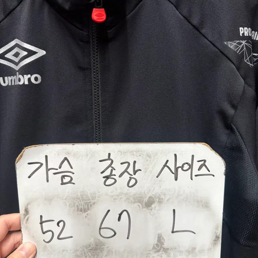 Umbro L Training Zip-up L Official