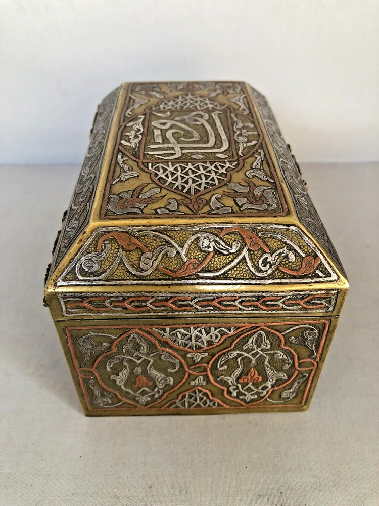 Antique Mamluk Revival Mix Metal Brass, Copper & Silver Rectangular Box.