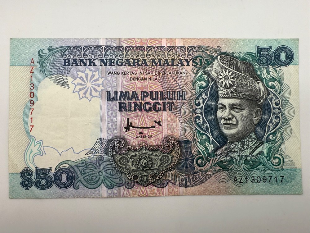 1995 Malaysia 50 Ringgit P31 Banknote SPC942