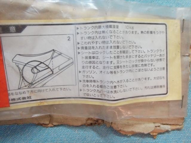 Suzuki Label Loading Capacity 68611-39C01