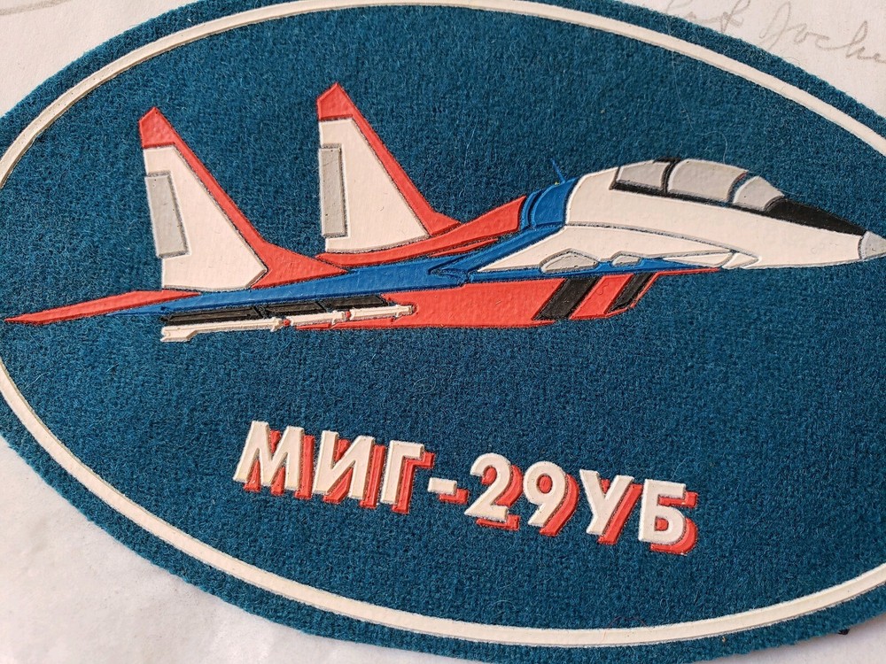 Soviet Russian Fighter MNR-29Y6 Assault Patch