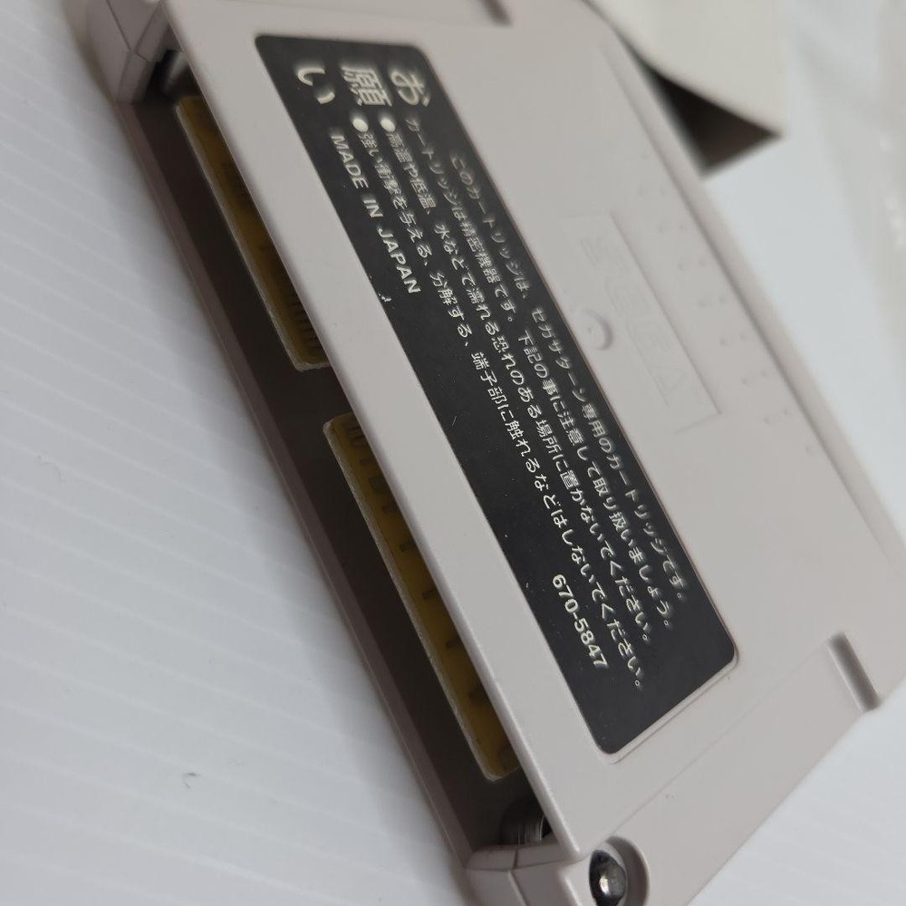 SEGA SATURN Power Memory HSS-0111 RAM