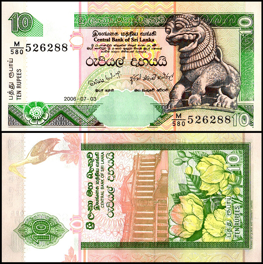 Sri Lanka 10 Rupees, 2006, P-108f, UNC