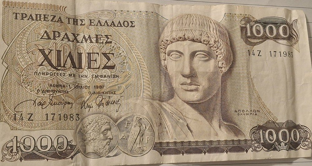 Vintage Banknotes Greece -  3 notes as pictured