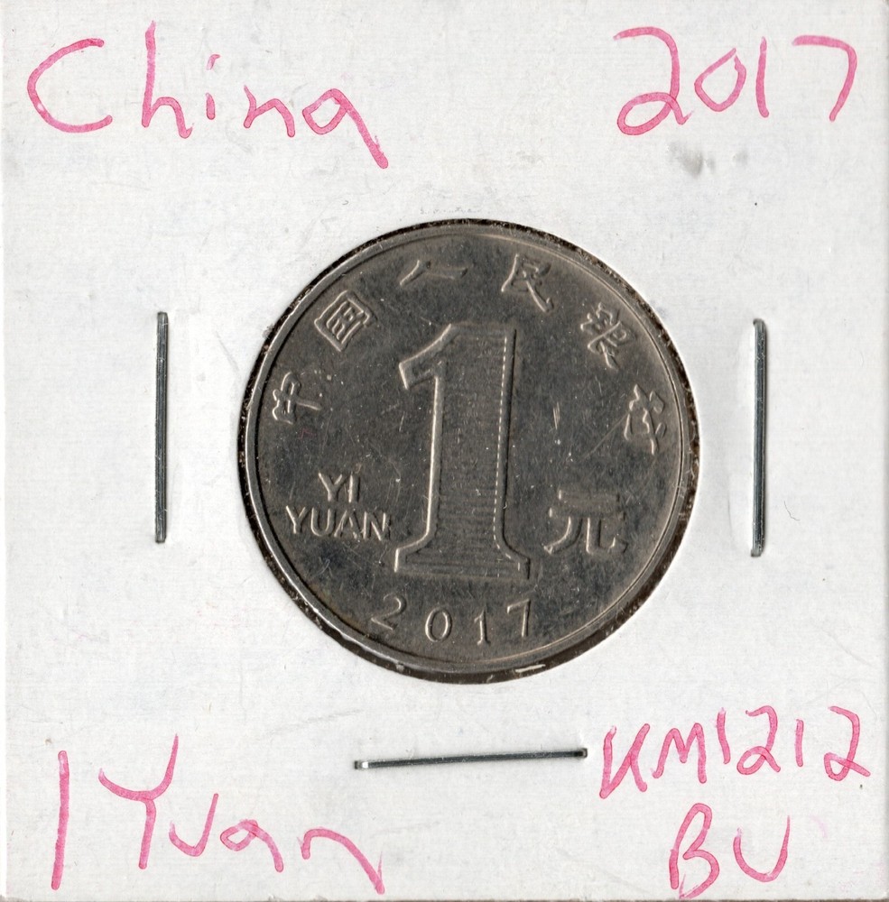 Coin China 1 Yuan 2017 KM1212