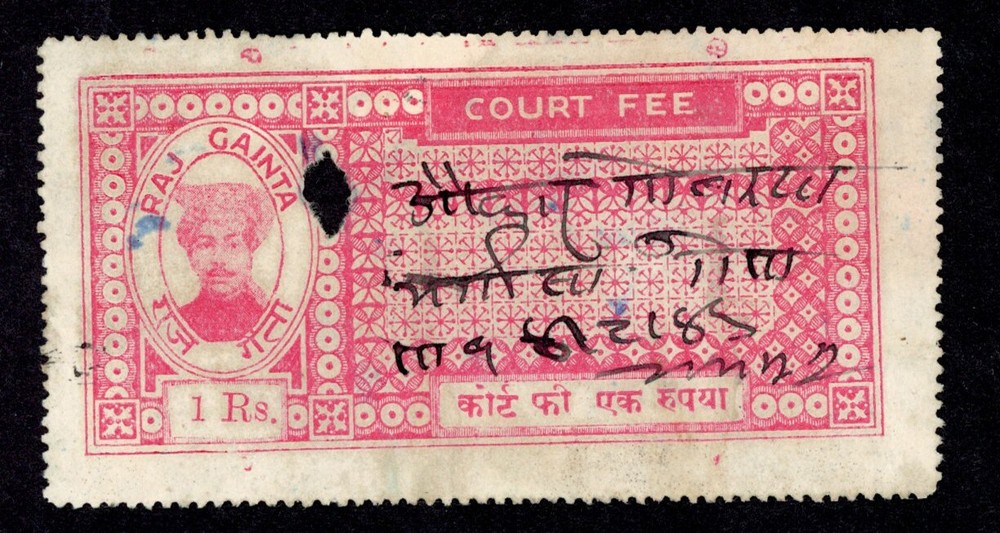 Gainta State, India, Court Fee 1 rupee red KM type 20