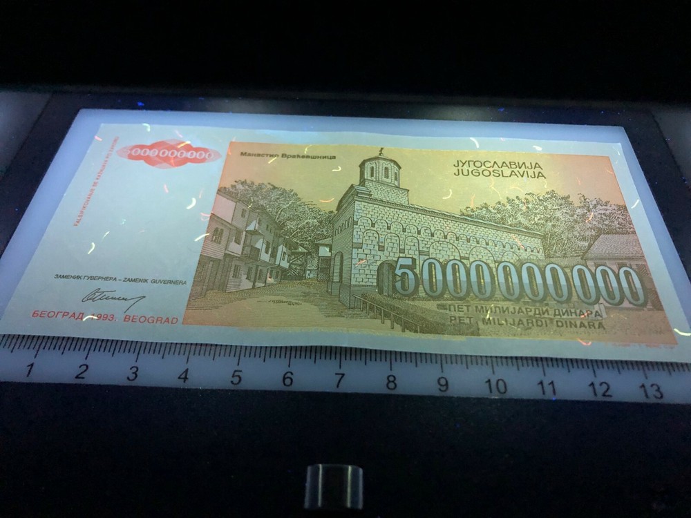 Yugoslavia 5 Billion Dinara 1993 Banknote Currency *Heavily Circulated*