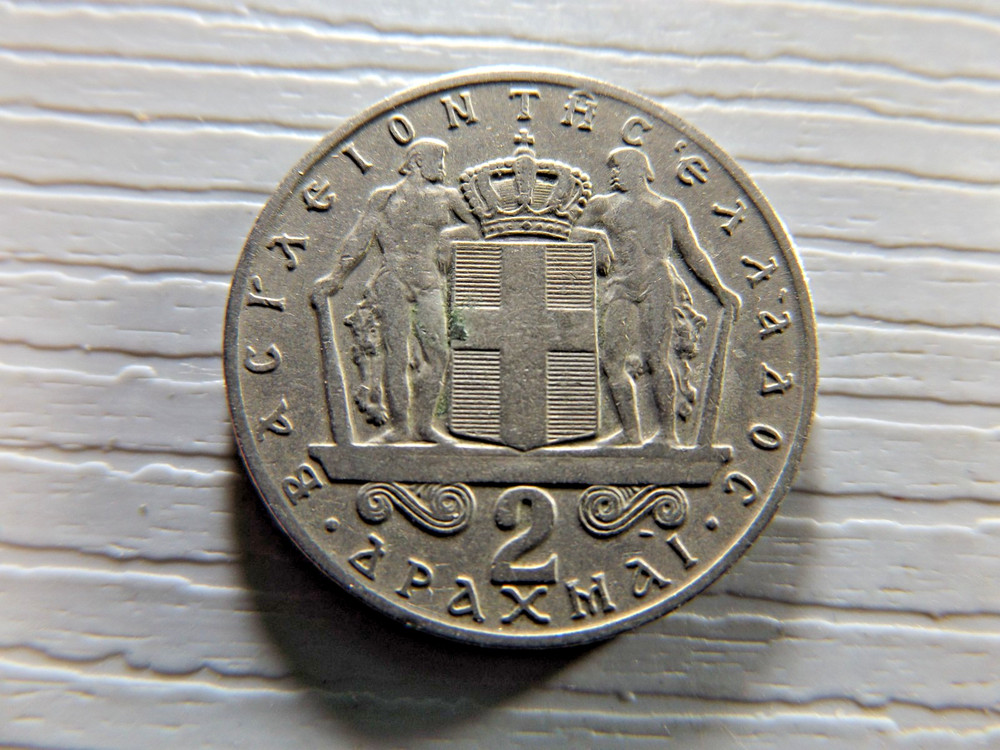 Greece 1966 2 Drachma