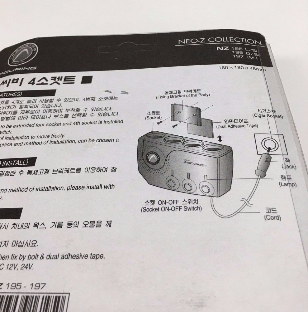 4 SOCKET METALLIC LED ON OFF SWITCH CIGARETTE LIGHTER SPLITTER CHARGE ADAPTER