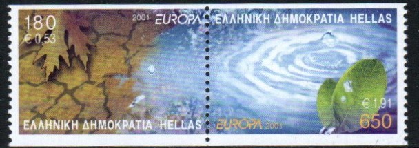 Greece Stamp 1992C  - 01 Europa