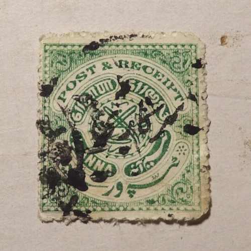 Antique England India Stamp
