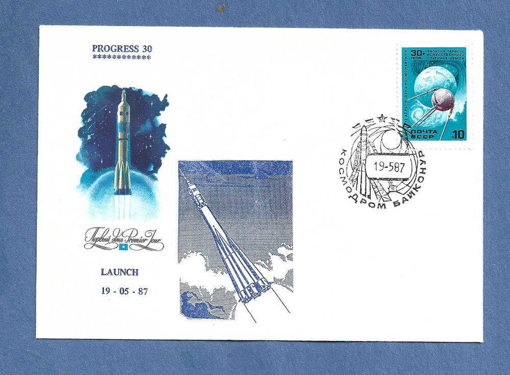 PROGRESS 30 LAUNCH MAY 19,1987  RUSSIAN SPACE COVER