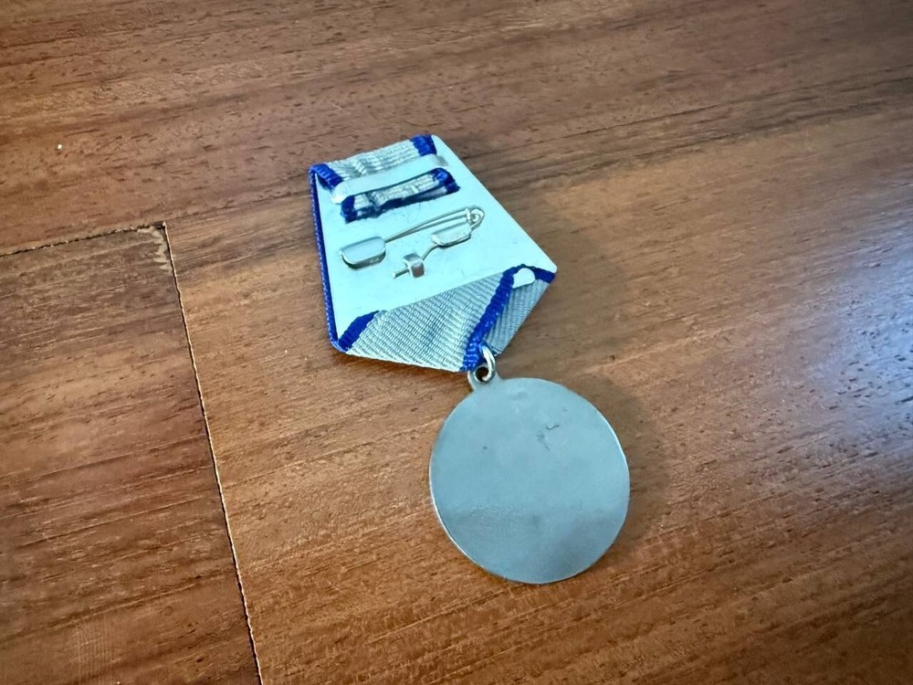 Soviet Award 'For Courage' (USSR) Replica