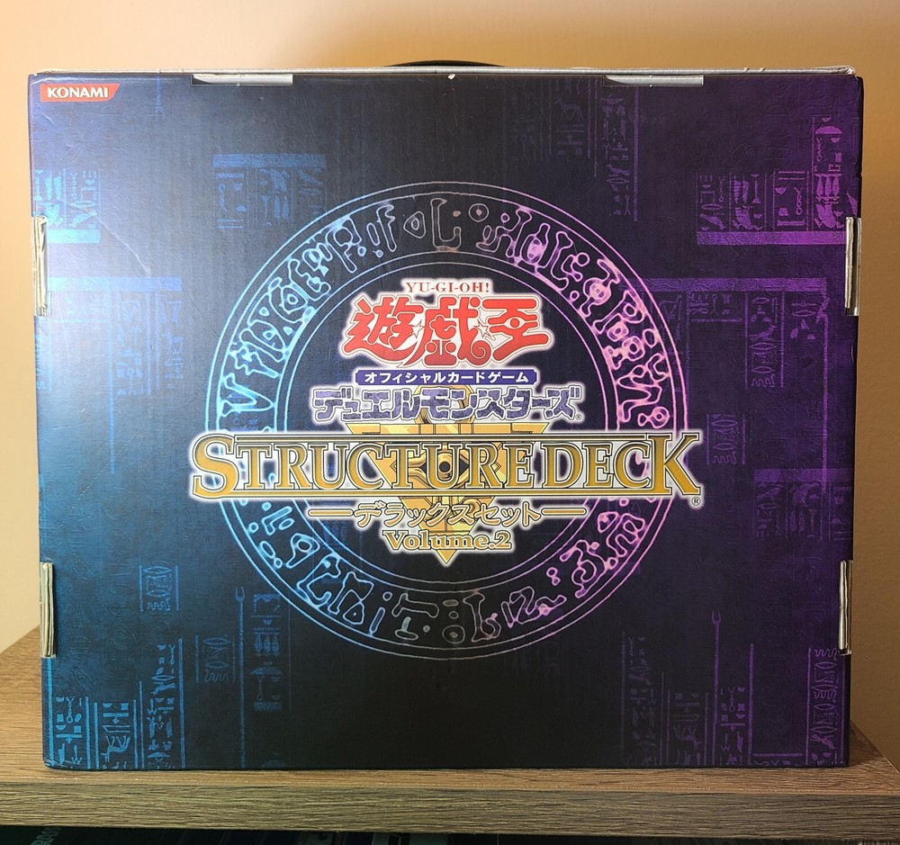 2004 Yu-Gi-Oh! Structure Deck: Deluxe Set Volume 2 (Japanese)