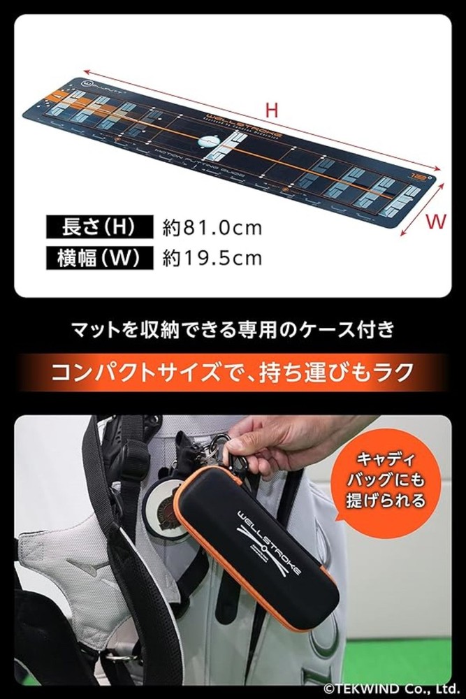 WellPutt Wellstroke 12° Left Hand Golf Putting Training Aid