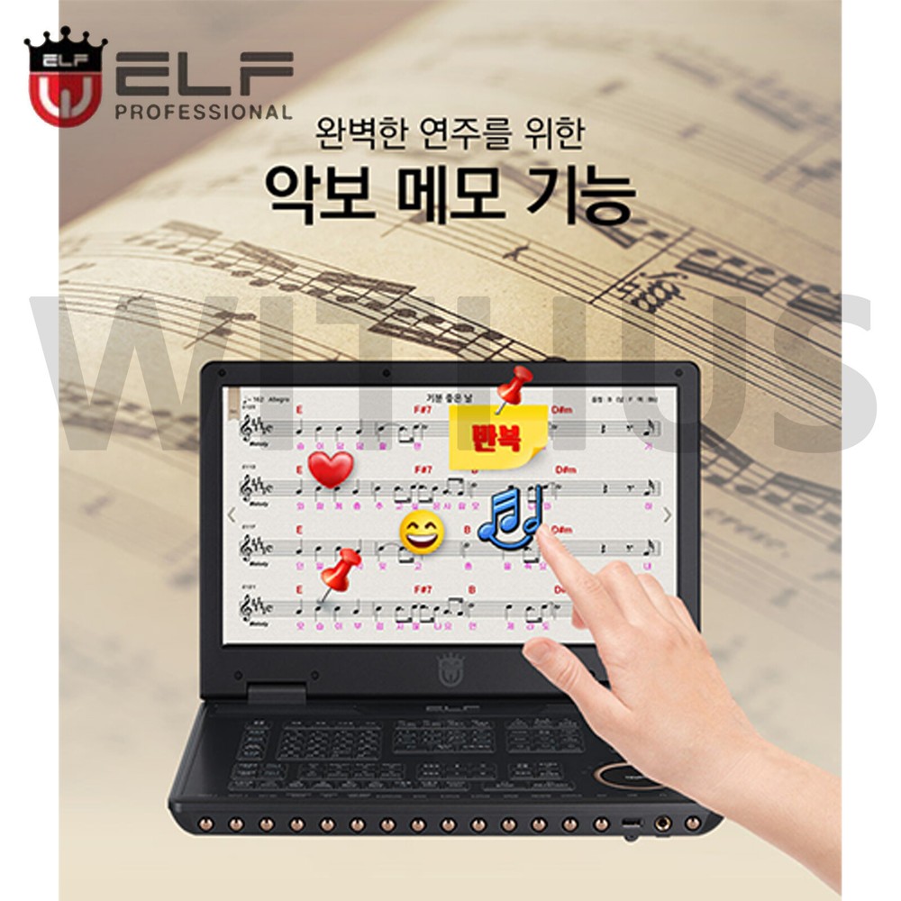 ELF 919 Digital Music Accompaniment midi Processor E-919 E919 with ELF Stand=