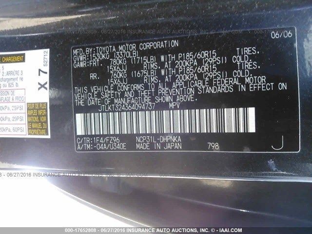 2006 SCION XB DRIVER SIDE REAR DOOR LOCK ACTUATOR ASSEMBLY