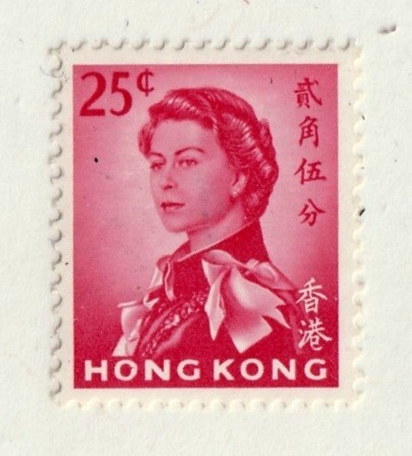 Hong Kong          207a             MH OG