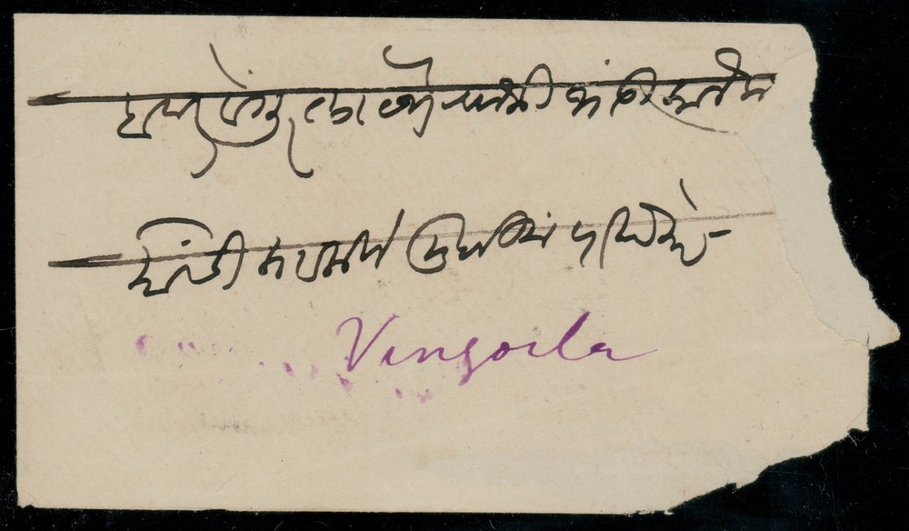 British India QV cover Cooper Type 9 cancel