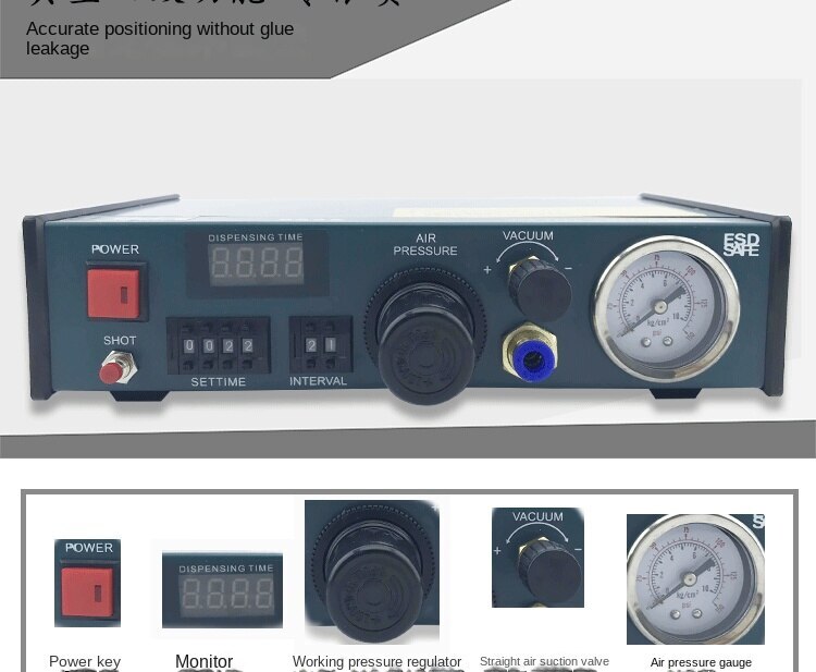 Automatic Quick-drying Glue Dispensing Machine 983A Glue Dispensing Machine