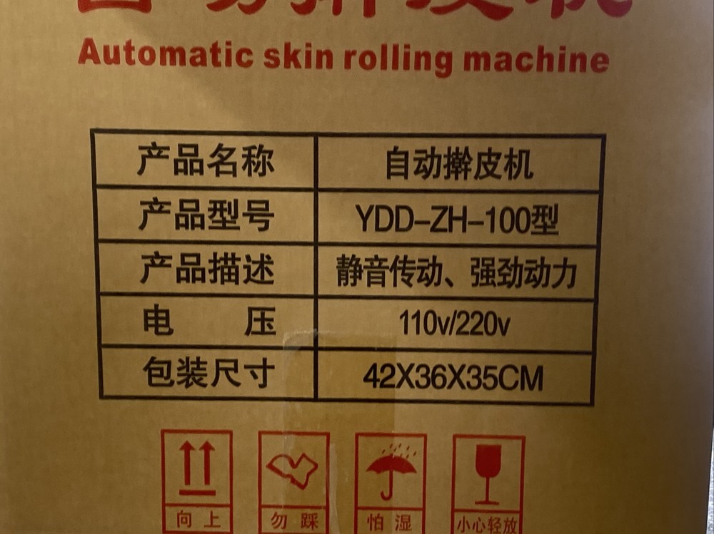 Dumpling Wrapper Maker Wonton Buns Dough Rolling Machine Noodle Maker YDD-ZH-100