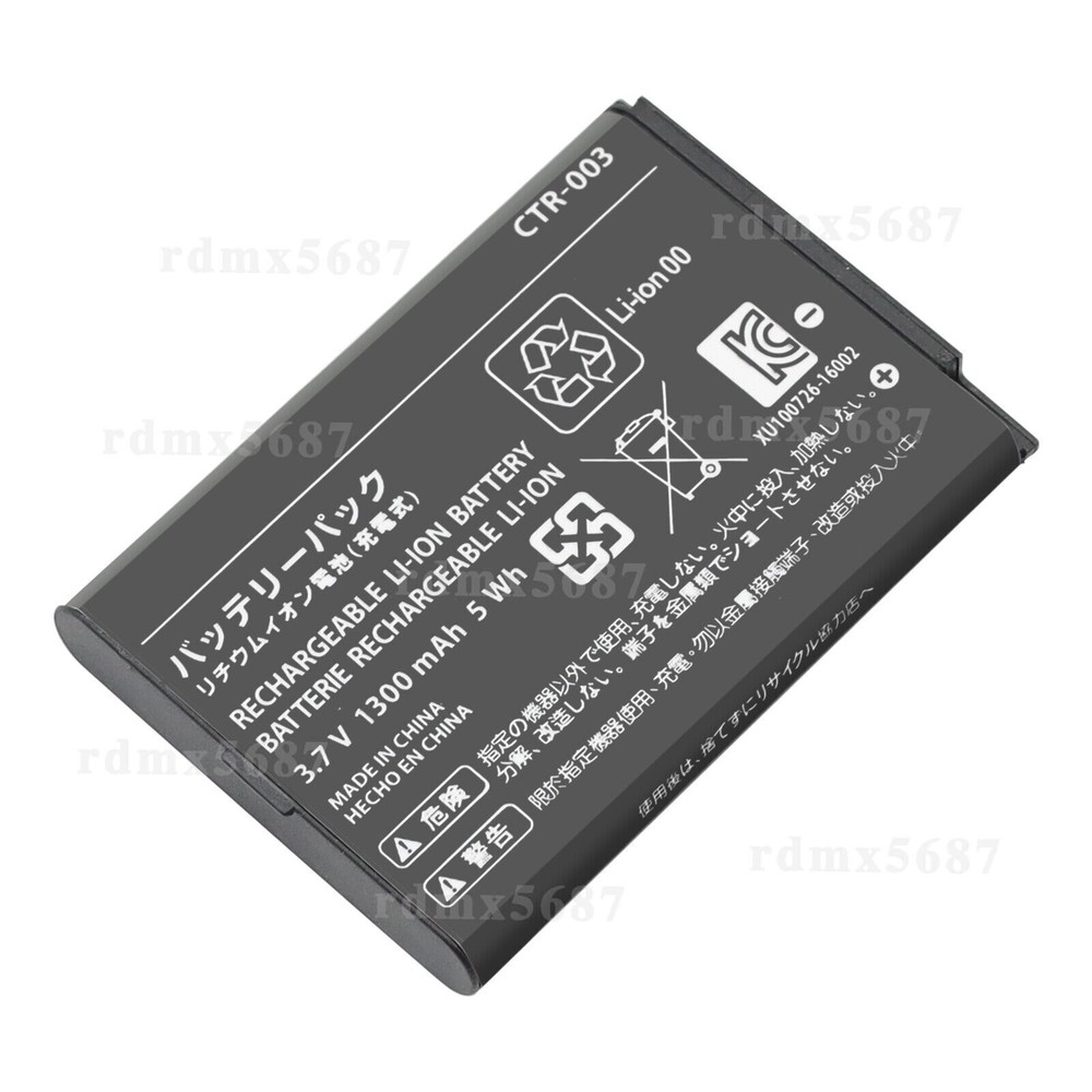 CTR-003/CTR-001/GENCA-028/3DS Battery For Nintendo Switch Pro Controller HAC-013