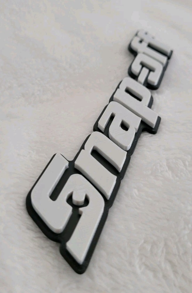 Snap-off Novelty Tool Box Badge