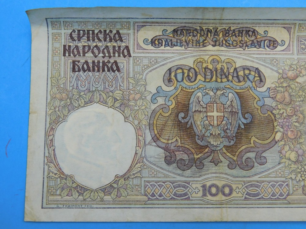 1941 Yugoslavia 100 Dinara Currency Note