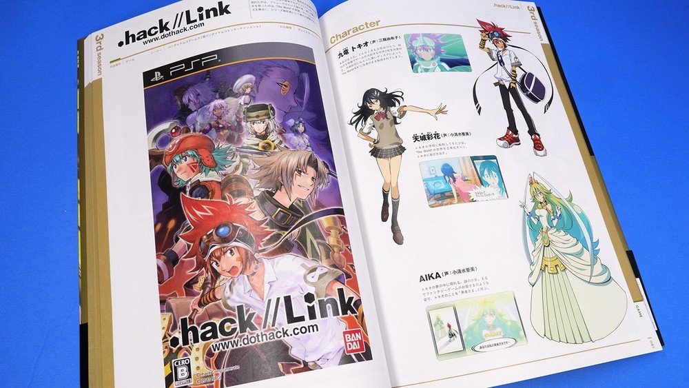 .hack dot hack 20th Anniversary Illustrations Art Book