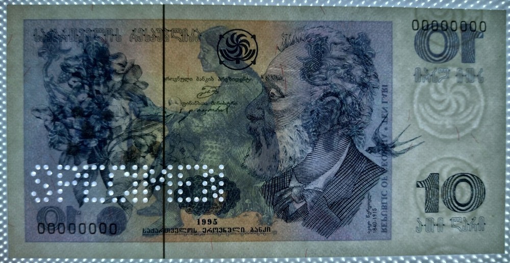 Georgia 10 Lary 1995 Specimen