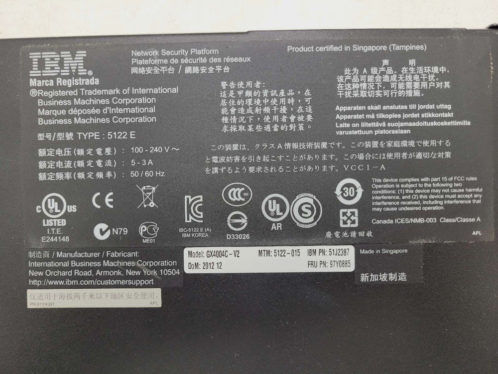 IBM Proventia Network GX4004C-V2 Network Internet Security System PN: 51J2387