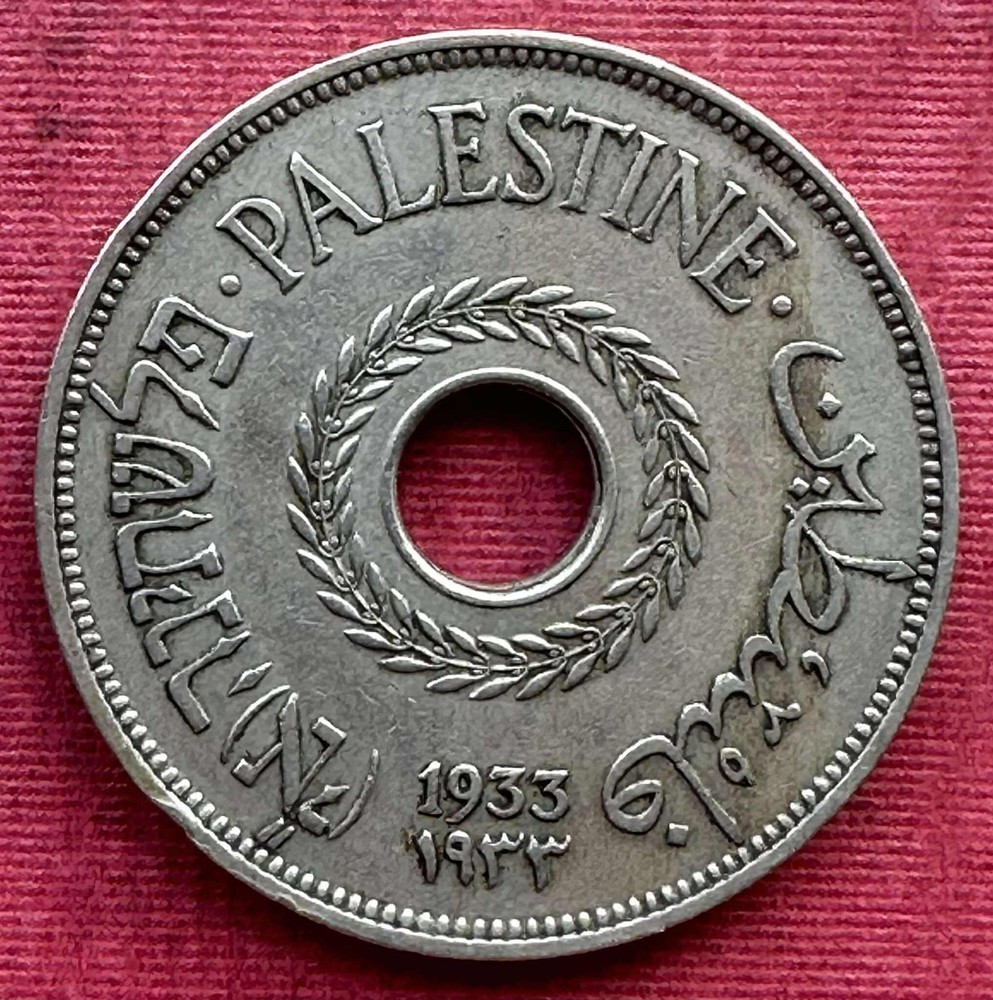 PALESTINE , 20 MILS 1933 (CUSA-6 ) , RARE