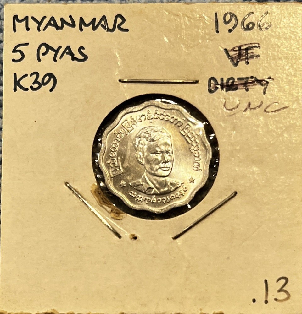 Myanmar  (Burma) - 5 Pyas 1966