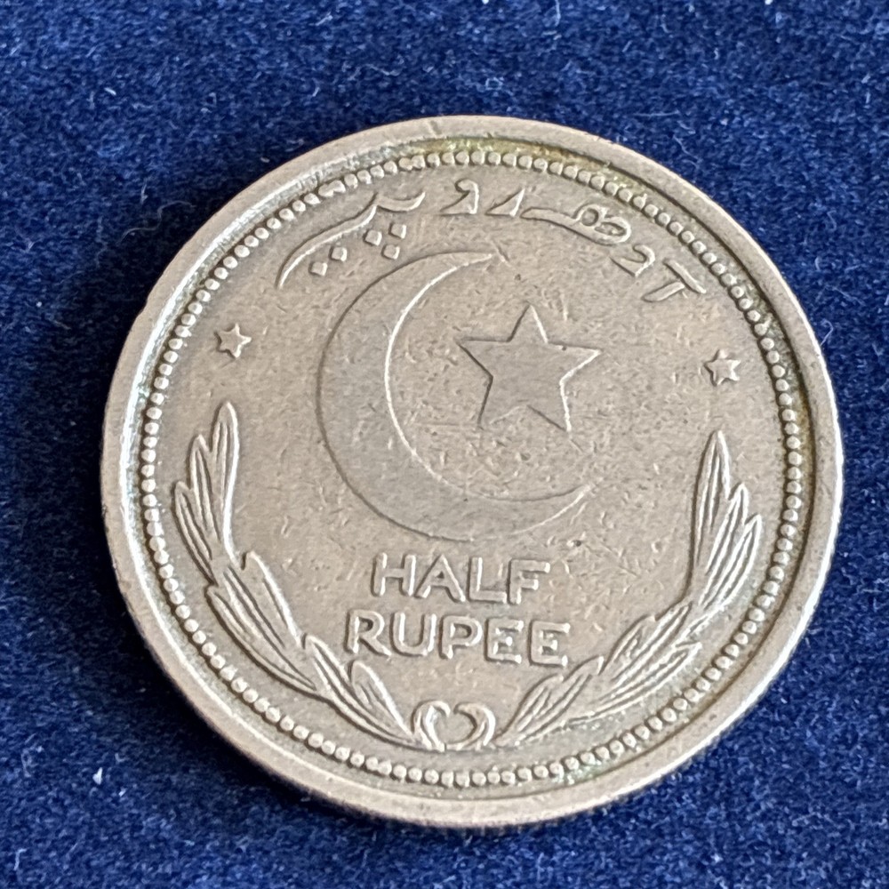 Pakistan 1951 Half Rupee Coin
