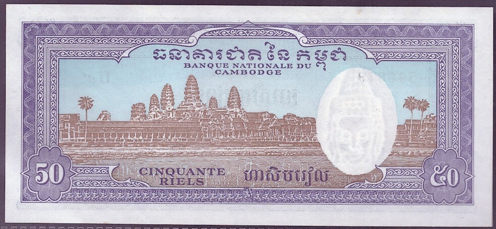 [BANKNOTES] CAMBODIA 50 RIELS