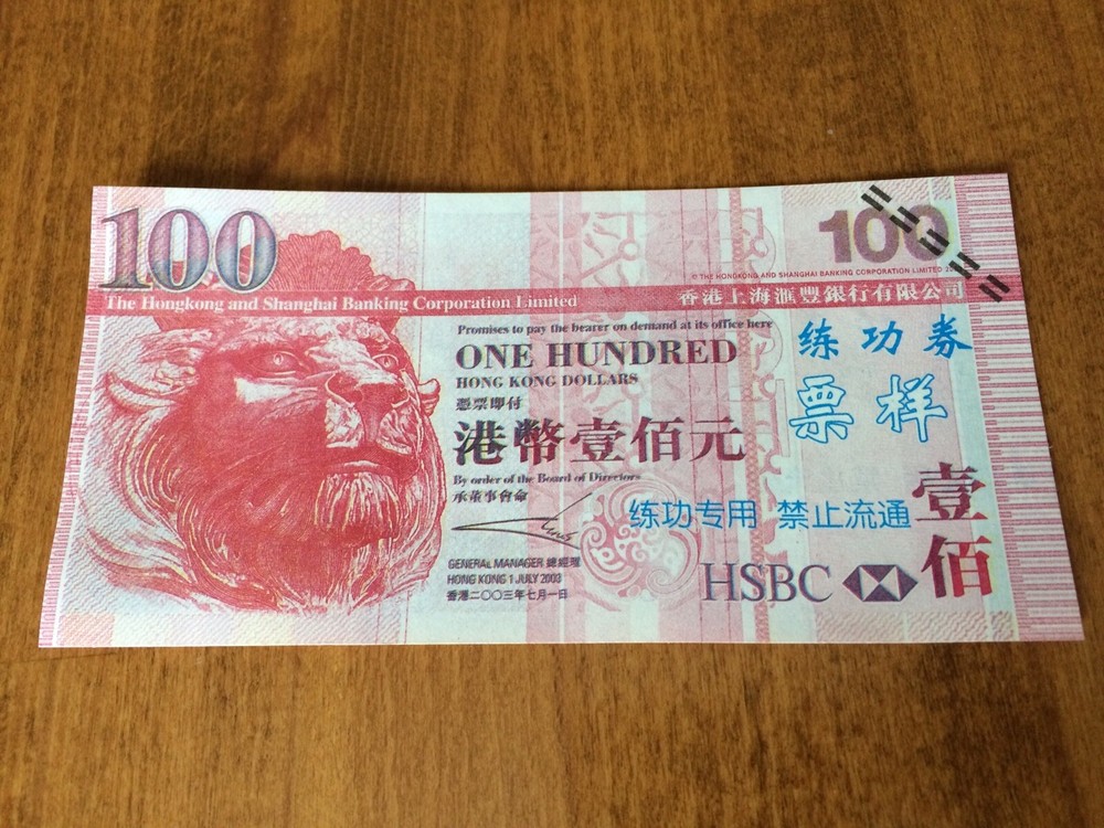 HSBC Specimen Training 100 Hong Kong Dollars