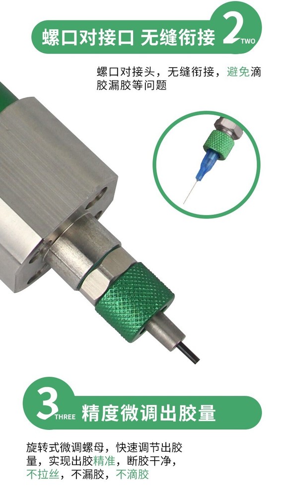 My216 High Frequency Striker Type Dispensing Valve Dispensing Machine Precision