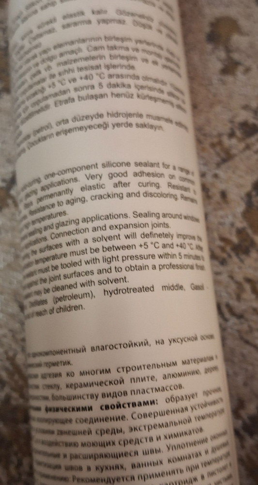 Interbond Silicone Sealant White 2-Pack General Purpose