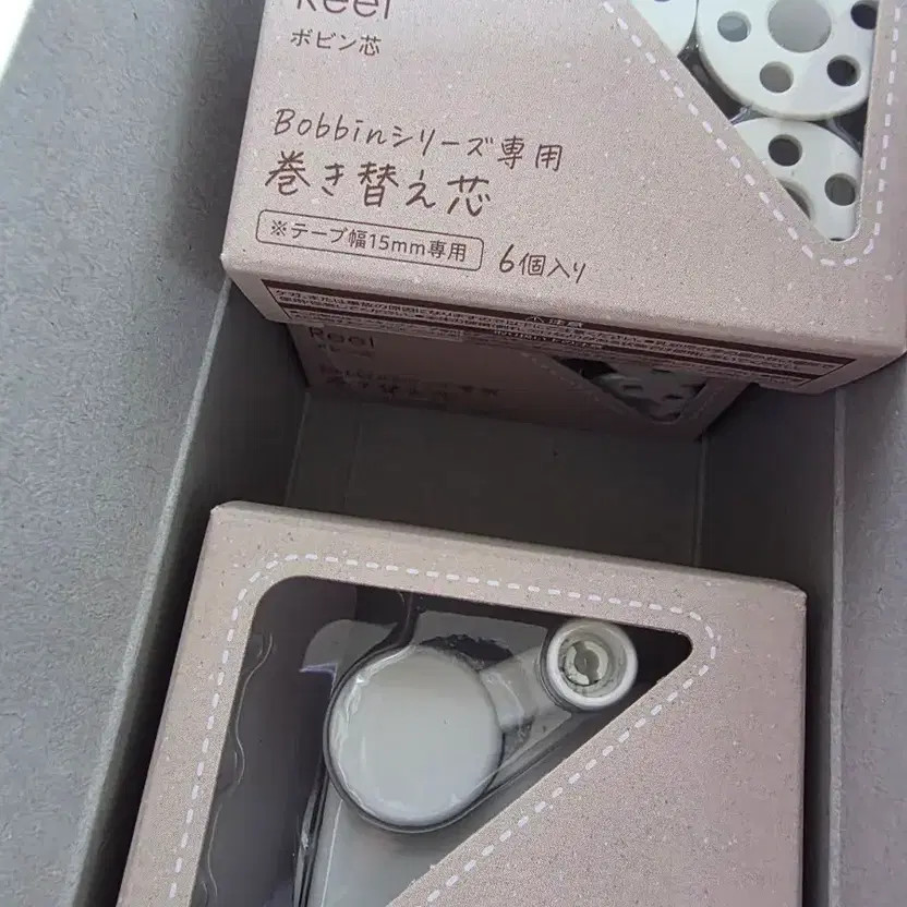 Gokuyo Bobbin Maker and Bobbin Spools Set