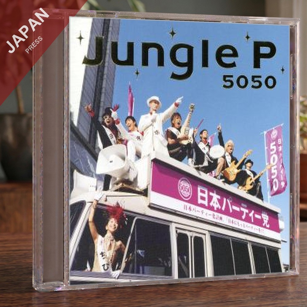 5050 - Jungle P CD Japan Import Anime